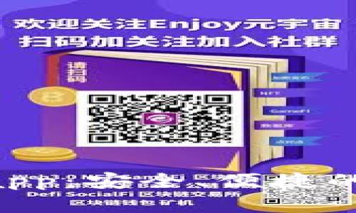 : Bitpie钱包官方app：安全、便捷的数字资产管理工具