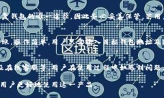 比特派钱包官网首页入口