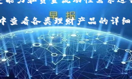 jiaocai

柚子钱包 是一款备受欢迎的虚拟钱包应用，主要为用户提供便捷的消费和财务管理功能。它集成了多个金融服务，用户可以用它进行支付、转账、理财等多种操作，非常适合现代人的生活需求。本文将详细介绍柚子钱包的官方网址、使用技巧、功能特点，以及常见问题的解答，帮助广大用户更好地了解和使用这一应用。

一、柚子钱包的官方网址
柚子钱包的官方网站通常为 a href=