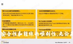 火币把币提到Tokenim怎么查