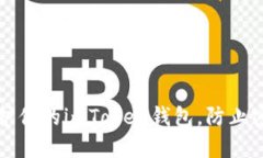 如何保护你的imToken钱包，