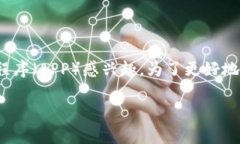 okcoin是一个知名的加密货