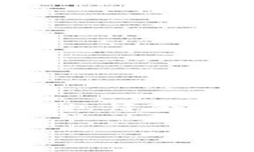 支持莱特币钱包的主题是一个与加密货币相关的话题,具有普遍的用户关注度,同时也符合搜索引擎()的需求。接下来,我将为此主题设计一个符合大众的以及五个相关关键词。
最全的莱特币钱包推荐及使用指南