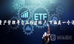 股股钱包注册 是一个重要