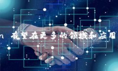 imToken 是一个以太坊和ER