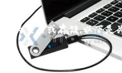 转TokenIM的ETC（以太坊经典