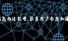 ImToken钱包是一款在区块链