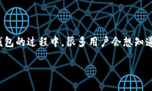 ImToken钱包是一款在区块链领域广受欢迎的移动端数字资产钱包，用户可以通过它安全地管理和交易各种数字货币。在使用ImToken钱包的过程中，很多用户会想知道它是否支持多个地址以及如何有效管理这些地址。本文将为您详细介绍与ImToken钱包相关的一些问题，并提供实用的解决方案和技巧。

ImToken钱包多地址管理详解