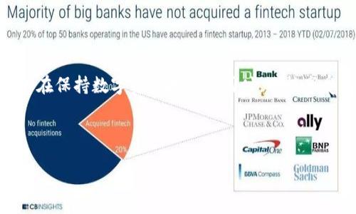 USDT币是什么币

USDT（Tether）是一种与美元兑价值1:1挂钩的加密货币，也被称为稳定币（Stablecoin）。它的设计初衷是解决加密货币市场中的波动性问题，使用户能够在保持数字资产投资的同时，还能享受类似于法定货币的稳定性。USDT主要用于数字货币交易所，作为法定货币与加密货币之间的桥梁，为用户提供一种能够快速、低成本地转移价值的方式。

在深入了解USDT的性质之前，我们先来看一下以下内容：

USDT币的详解及其在加密市场的应用