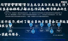   易币付APP最新版本使用指