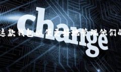 授狗钱包是一款越来越受