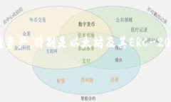 imToken钱包是一种数字货币