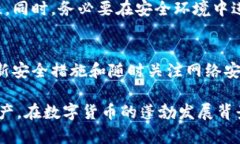   Tokenim钱包的私钥作用解