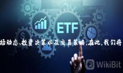 虚拟币价格一览表是一个