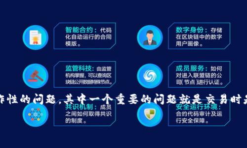 Tokenim钱包是一种相对新兴的数字资产管理工具，用户在使用这种钱包时，需要考虑一些安全性和操作性的问题。其中一个重要的问题就是交易时是否需要助记词。为了帮助用户更好地理解这个问题，本文将对此进行详细介绍，并解答可能的相关问题。

Tokenim钱包交易是否需要助记词？