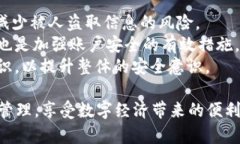   Tokenim钱包查看授权时间