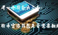 思考一个符合大众和::比特