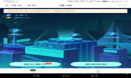 如何在 TokenIM 上下载点击链：完整指南