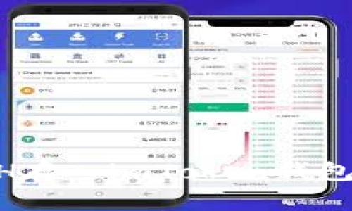 如何将XCH存入imToken钱包：详细教程