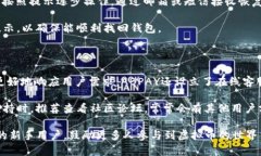 jiaoti虚拟币ABPAY钱包：全面