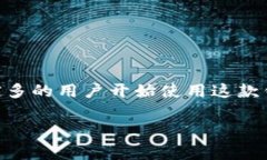 小狐狸钱包（MetaMask）是一