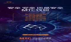 如何下载Diem钱包手机版：