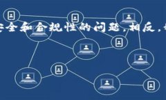 钱包32位下载网址的内容及