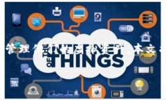 币安虚拟货币钱包已成为