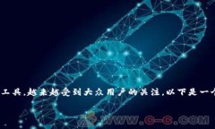 欧意tokenim钱包作为一种数