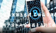 免责声明：以下内容仅供