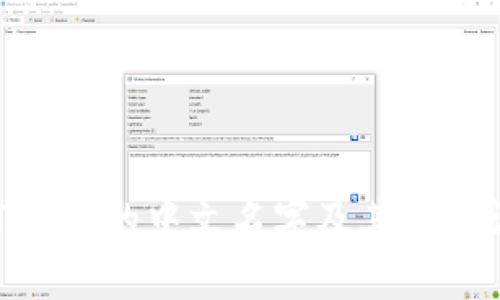 imToken的中文名字及其功能详解