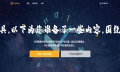 钱包Pro是在现代支付和金