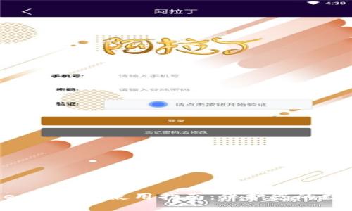 TokenPocket冷钱包使用指南：保护您的数字资产安全