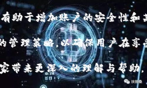    tokenim钱包支持SHI吗？全面解析及使用指南  / 

 guanjianci  tokenim钱包, SHI, 数字钱包, 加密货币, 钱包功能  /guanjianci 

1. 什么是Tokenim钱包？

Tokenim钱包是一款功能强大的数字货币钱包，旨在为用户提供安全、便捷的加密货币管理体验。随着加密货币市场的蓬勃发展，越来越多的人开始关注如何安全有效地存储和管理他们的数字资产，而Tokenim钱包正是为满足这一需求而设计的。这款钱包不仅支持多种主流数字货币，还具备现代化的用户界面和丰富的功能，能够让用户轻松地进行资产的充值、转账和收款等操作。

在Tokenim钱包中，用户可以找到一系列的功能，例如多重签名、冷存储、交易记录查询等。这些功能在提升资产安全性的同时，也为用户提供了更高效的操作体验。与传统的钱包相比，Tokenim钱包致力于为用户提供更加便捷和普通用户友好的使用体验，降低了用户在使用加密货币时的门槛。

2. Tokenim钱包支持哪些币种？

根据最新的信息，Tokenim钱包支持多种主流的数字货币，包括但不限于比特币(BTC)、以太坊(ETH)、瑞波币(XRP)等。目前用户对于支持的新币种需求越来越高，因此Tokenim团队也在不断努力扩展其钱包支持的币种范围。许多用户关注的SHI（可能指的是SHIB或其他相关币种）的支持情况，也引发了人们的广泛讨论。

SHI是一种相对较新的数字货币，如果Tokenim钱包已经新增支持该币种，用户可以直接在钱包中进行交易和管理。而如果尚不支持SHI，用户可以选择通过其他钱包进行交易，之后将资产转移至Tokenim钱包中进行长期存储。无论如何，Tokenim钱包坚持用户至上的原则，不断功能，力求满足广大用户对于新功能和新币种的需求。

3. Tokenim钱包的安全性如何？

Tokenim钱包在安全性方面采取了多重技术措施，旨在确保用户资产的安全与隐私。首先，Tokenim采用了先进的加密技术，对用户的私钥进行加密存储，确保只有用户本人能够访问其资产。此外，该钱包还提供了多重签名功能，用户可以根据自身需求设置不同的签名规则，以增强安全性。

除了以上措施，Tokenim钱包还支持冷存储功能，用户可以将其私钥存储在与互联网隔离的设备中，从而进一步降低被黑客攻击的风险。再者，Tokenim团队会定期对钱包进行安全审核，检查潜在的安全漏洞并进行修复，以最大程度地保护用户的资产安全。

纵观整个数字货币行业，安全性始终是用户最关心的问题之一。Tokenim钱包在这方面表现出色，致力于为用户提供一个安全稳妥的数字资产管理平台。

4. 如何使用Tokenim钱包？

使用Tokenim钱包十分简单，用户只需按照以下步骤即可实现快速入门。首先，用户需要在官方网站或应用商店下载并安装Tokenim钱包，并在安装完成后打开应用。用户接下来将被引导至注册界面，在此需要填写邮箱地址并设置密码，完成注册后，用户将收到一封验证邮件，需点击确认。

注册完成后，用户可以创建新的钱包地址，系统会生成一组私钥和助记词，用户务必保存好这些信息，因为它们是确保资产安全的关键。创建完钱包后，用户可以通过钱包界面进行充值、转账、交易等操作。对于充值，用户只需将相关币种发送至钱包提供的地址，即可完成充值过程。

Tokenim钱包的界面友好易用，当用户需要转账时，只需输入收款方的钱包地址和转账金额，经过确认后即可完成交易。此外，用户可以轻松查看自己的交易记录，方便管理和跟踪资产。

5. Tokenim钱包的未来发展方向

随着全球加密货币市场的快速扩张，Tokenim钱包的未来发展方向将更为广阔。一方面，Tokenim团队计划持续增加支持的币种数量，以满足用户日益增长的需求。增加对SHI等新兴数字资产的支持，不仅能够扩展用户群体，还能提高用户留存率，促进长期发展。

另一方面，Tokenim将进一步提升钱包的安全性和用户体验。例如，计划引入更先进的安全技术，如生物识别登录、多因子认证等，以满足用户对安全性的更高要求。同时，Tokenim也会致力于简化用户操作流程，让新手用户也能轻松上手，尽快熟悉钱包的所有功能。

此外，用户社区的建设也是Tokenim未来的发展重点之一。团队希望通过用户反馈不断改进产品，推出更符合用户需求的服务和功能。Tokenim团队非常重视用户的声音，鼓励用户在使用过程中提出建议和意见。

可能相关的问题

h41. SHI是什么？它的实际应用场景有哪些？/h4
SHI通常是指Shiba Inu或者其相关的代币，如ShibaSwap等。SHI作为一种基于以太坊的ERC-20代币，自发布以来便备受关注。它一方面建立了一种社区文化，与“狗狗币”（Dogecoin）共同组成了一个以犬类为主题的虚拟社区，另一方面也被用作交易媒介或用户应用平台上的代币。

SHI的实际应用场景多种多样。首先，SHI可以用作在特定平台上交易其他数字资产的媒介。此外，随着越来越多的商家和服务接受SHI作为支付手段，它的实际使用场境也在不断拓展。最后，SHI还频繁参与各类社区活动和慈善项目，增强了它的社区影响力。

h42. 如何选择适合自己的数字钱包？/h4
选择合适的数字钱包时，用户需要考虑多个因素。首先是钱包的安全性，保障资产安全是最重要的，用户应查阅钱包的安全措施、技术保障等信息。其次是支持的币种，确保钱包能够支持用户所持有的多种数字资产。此外，用户体验也是选钱包时的重要考虑，界面友好、操作便捷都能提升用户满意度。

用户还需要关注钱包的类型，包括冷钱包和热钱包。冷钱包适合长期保存资产，而热钱包则更适合频繁交易。最后，用户还应阅读其他用户的点评和评分，以便更全面地了解钱包的表现和口碑。

h43. Tokenim钱包如何确保用户的隐私？/h4
Tokenim钱包在隐私保障方面采取了多项措施。首先，用户的个人信息如邮箱和密码均经过加密处理，确保不能被第三方访问。此外，Tokenim并不会收集用户的交易记录和资产信息，这意味着用户可以在最大程度上保障独立性。

同时，Tokenim钱包还支持用户匿名转账，进一步增强了用户的隐私保护。在实际使用过程中，Tokenim团队也鼓励用户定期更换传统密码，并在授权访问时保持警惕，以确保自身隐私不被侵犯。

h44. 使用Tokenim钱包的费用有哪些？/h4
使用Tokenim钱包的费用主要包括交易手续费和提取手续费。在进行转账或交易时，Tokenim会收取少量的网络手续费，具体费用会根据交易量、网络拥堵程度等因素而有所不同。在提取资产时，一般也会附带一定的手续费，这些费用主要用于维持网络正常运行。

值得注意的是，Tokenim钱包会在进行交易前明确显示手续费，用户可以根据自身情况合理选择交易时机，以降低交易成本。因此，用户在使用Tokenim钱包之前，建议了解清楚相关费用，以便做好经济预算。

h45. 是否需要进行身份验证才能使用Tokenim钱包？/h4
Tokenim钱包在用户注册时并不强制要求进行身份验证，用户可以选择匿名创建钱包。这一特点使得Tokenim Wallet成为一种隐私性较强的数字资产管理工具。虽然身份验证有助于增加账户的安全性和某些功能的使用，但Tokenim钱包旨在为用户提供更自由和灵活的操作空间。

当然，在某些特定情况下，例如当用户需要恢复账户、进行大额交易或遵循相关法律法规时，身份验证可能会被要求。总体而言，Tokenim钱包希望根据不同用户的需求制定灵活的管理策略，以确保用户在享受便利的同时，获得必要的安全保护。

总之，Tokenim钱包作为一款逐步发展的数字资产管理工具，正致力于不断用户体验和安全性能，以满足广泛用户的使用需求，包括对SHI等新币种的支持。希望这篇文章能为大家带来更深入的理解与帮助。