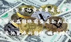   imToken钱包如何转账其他