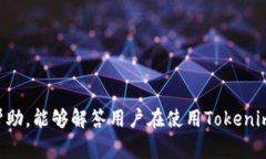  Tokenim钱包付款如何取消