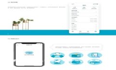 数字货币 钱包密码是一个