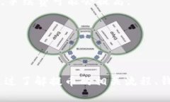   提币到钱包的含义及相关