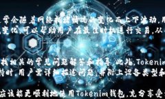 ziaoti如何下载Tokenim以太坊