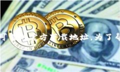 波宝钱包（Bobo Wallet）是一