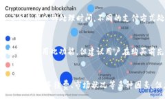 :  使用imToken钱包买币的详