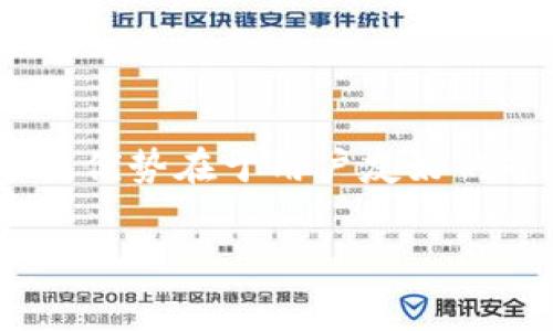 CoinEgg 是一家提供加密货币交易的在线平台，除了交易功能外，CoinEgg 还提供了一种钱包服务，用于存储和管理各种数字资产。它的主要优势在于用户友好的界面、丰富的币种选择，以及相对较高的安全性。不过，CoinEgg 的钱包服务和其他主流钱包相比可能在知名度、安全性和功能性上略显不足。

## CoinEgg 是什么钱包及其特点