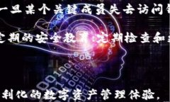 im多签钱包介绍关键词：多