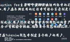   如何在Tokenim钱包中创建