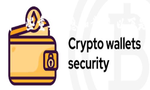 tokentokenim钱包提现到银行卡的过程相对简单，但在执行之前，用户需要了解一些重要信息和步骤。以下是详细的介绍内容，帮助您理解如何将资金从tokentokenim钱包提现到银行卡。

如何将tokentokenim钱包中的资金提现到银行卡？