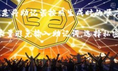 派币助记词是派币（Pi N