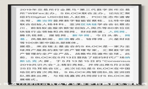 如何在TokenIm钱包中添加合约地址以领取代币