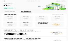 imToken钱包转账是否有限额