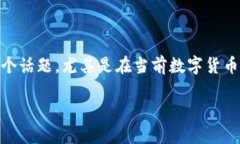 以太坊交易所app是越来越