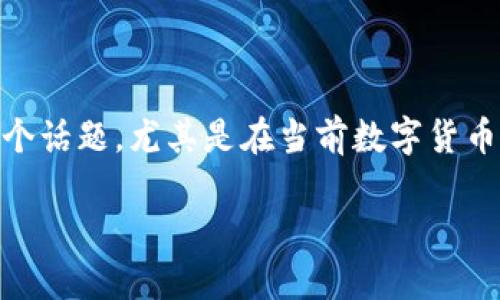 以太坊交易所app是越来越多的加密货币用户所关注的一个话题，尤其是在当前数字货币交易日益普及的背景下。以下是符合大众和及相关关键词。

2023年最值得下载的以太坊交易所APP推荐